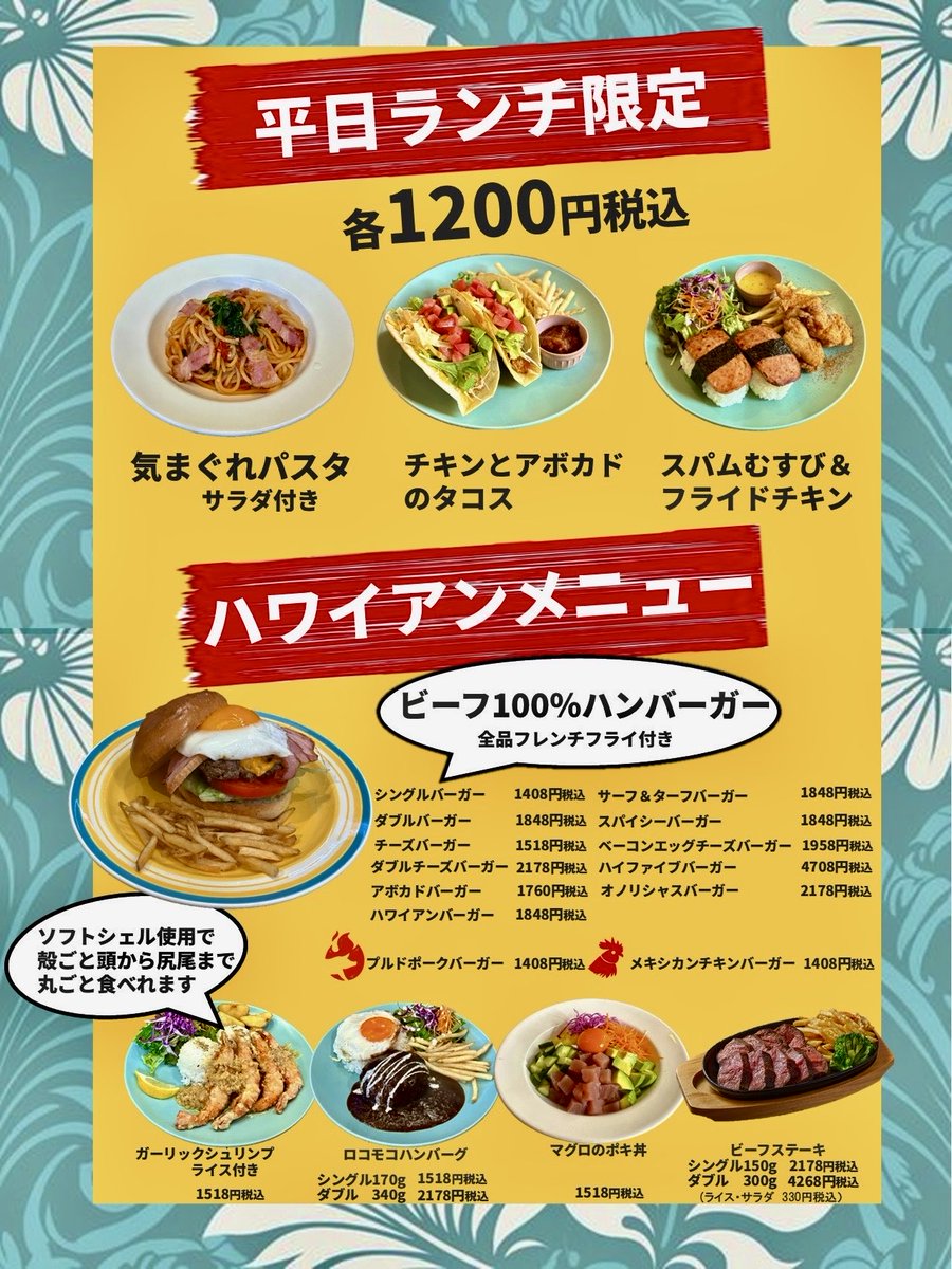8luetus's tweet photo. 金木犀が香る季節
バラも咲き頃、風もよく散歩日和ですね

ブルータス
平日ランチ限定が登場！
営業時間もちょっと延ばして
11:30-Lo14:00になりましたので宜しくお願い致します🌺 https://t.co/PMIpo3rpBB