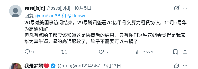 2001chengguo's tweet photo. @ssssjjsjdj @BentlieO13116 @AgentKwok 你账款就是蛆蛆的，你还好意思说别人怼你🤣 https://t.co/iBT1rpcFTA