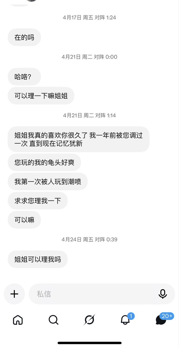 simcc9's tweet photo. 加好友就长期玩，删了好友再加的就别加了！ https://t.co/HLujqSB671