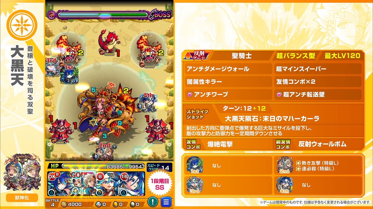 chokochoko128's tweet photo. 流石にエモい https://t.co/zZNOiLRV0N