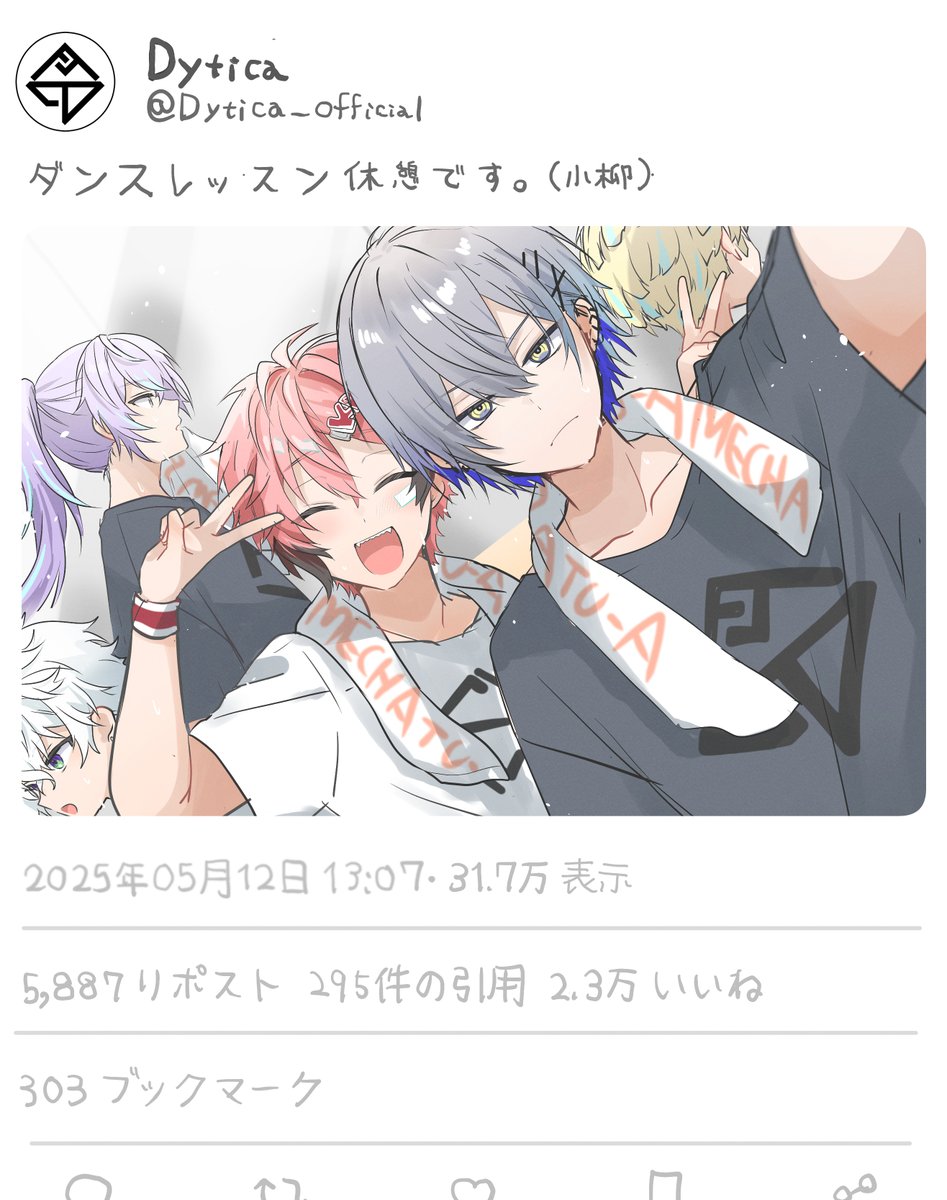 moppsab's tweet photo. 練習がんばってるのかな.…の思いを馳せたド捏造ドルパロの再掲です https://t.co/gh4NHkt9Kh