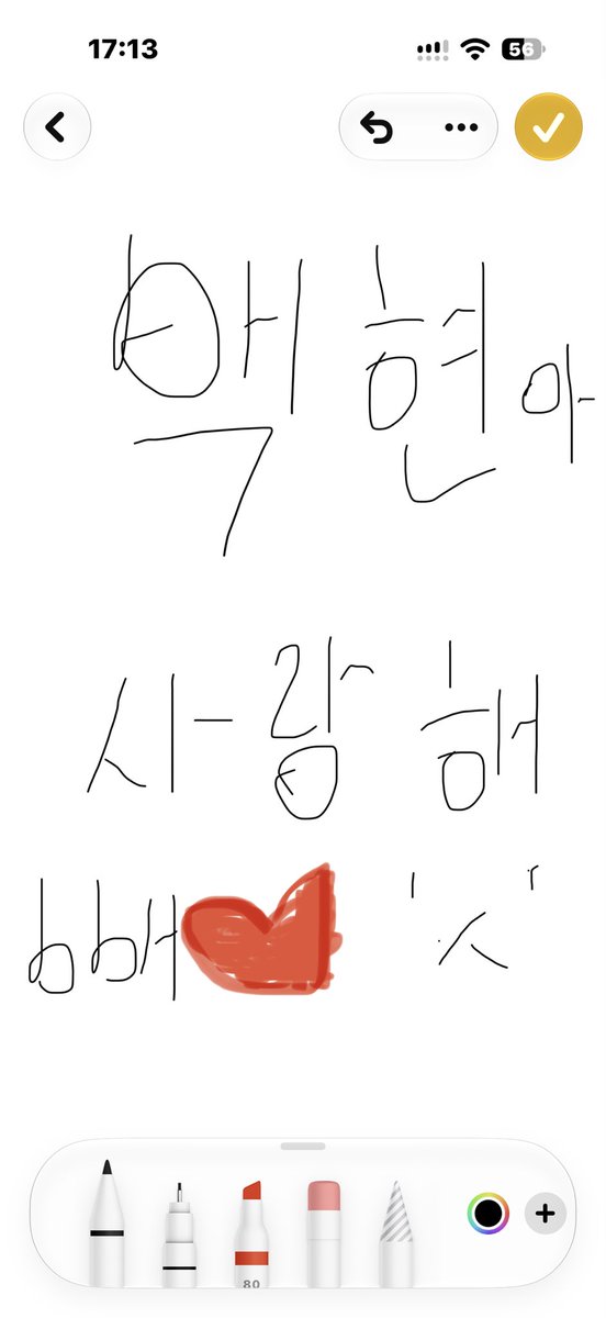 Candy020512's tweet photo. 백현아, 진짜 바로 썼어! 잠시 후에 상사가 제 뒤에 서게 됩니다!
#큥이버블 https://t.co/6s9IDbCc2i