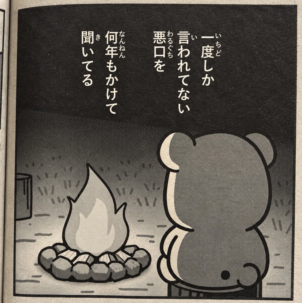 Kosu_dot_kuma's tweet photo. 褒め言葉もこれくらい覚えていたい https://t.co/3WEu7VY3Qz