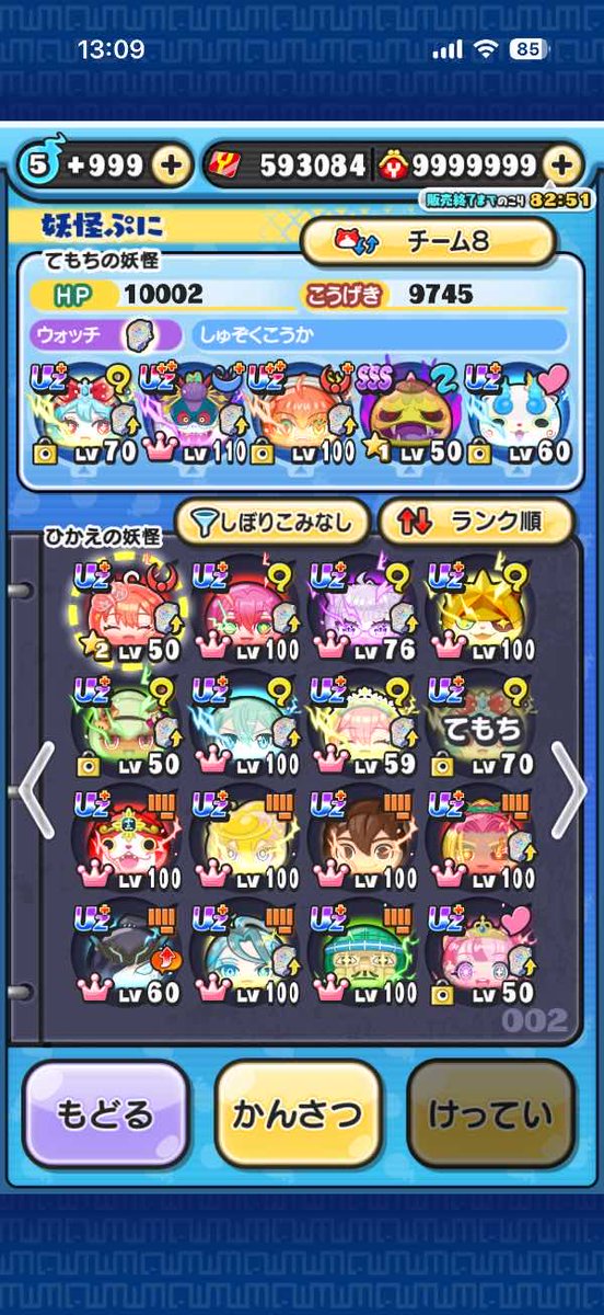 Aruru_0721's tweet photo. 🌸ぷにぷに垢販売🌸
•スベテウバウネ所持
•お値段〜18k〜23k即
•仲介○
•メアド変更○
#妖怪ウォッチぷにぷに垢販売
#ぷにぷに垢販売
#ぷにぷにアカウント販売
#妖怪ウォッチぷにぷに https://t.co/RNG0hcRUX6