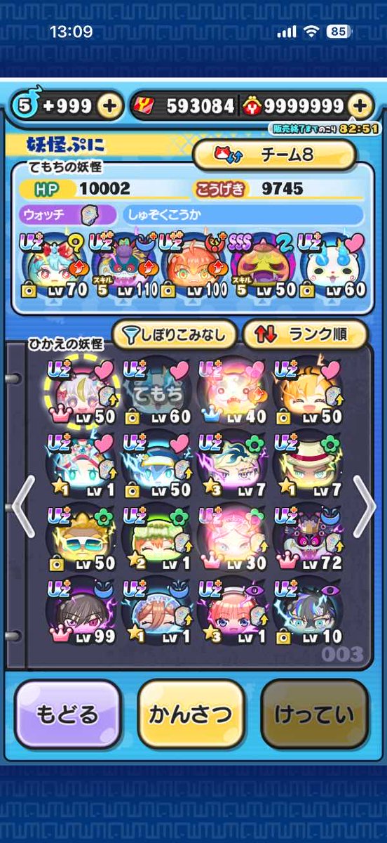 Aruru_0721's tweet photo. 🌸ぷにぷに垢販売🌸
•スベテウバウネ所持
•お値段〜18k〜23k即
•仲介○
•メアド変更○
#妖怪ウォッチぷにぷに垢販売
#ぷにぷに垢販売
#ぷにぷにアカウント販売
#妖怪ウォッチぷにぷに https://t.co/RNG0hcRUX6