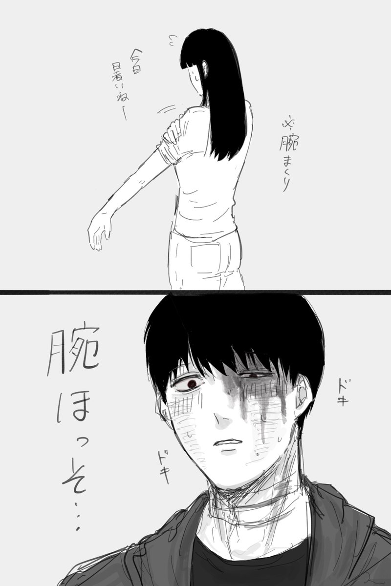 gupachon's tweet photo. # ドムドムチーチー   髪あり██喋る
 ホウカくんに体格差を感じてほしい https://t.co/l5iBeQThGU