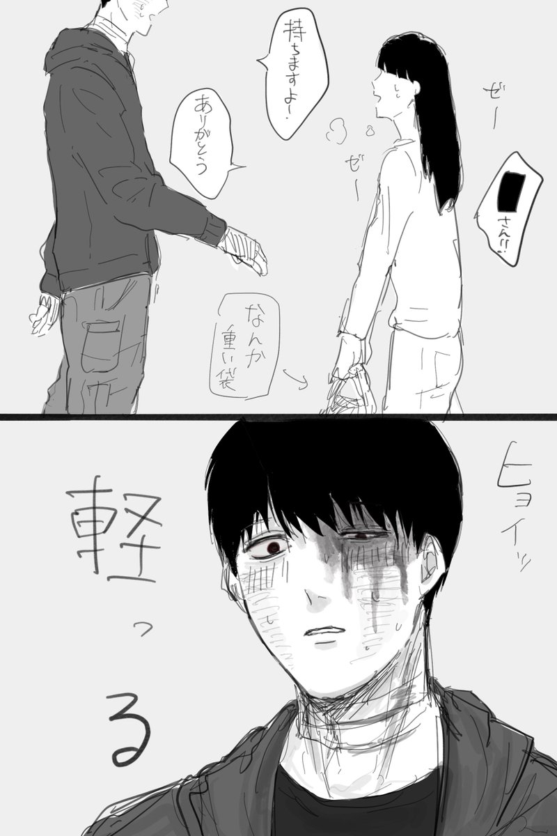 gupachon's tweet photo. # ドムドムチーチー   髪あり██喋る
 ホウカくんに体格差を感じてほしい https://t.co/l5iBeQThGU