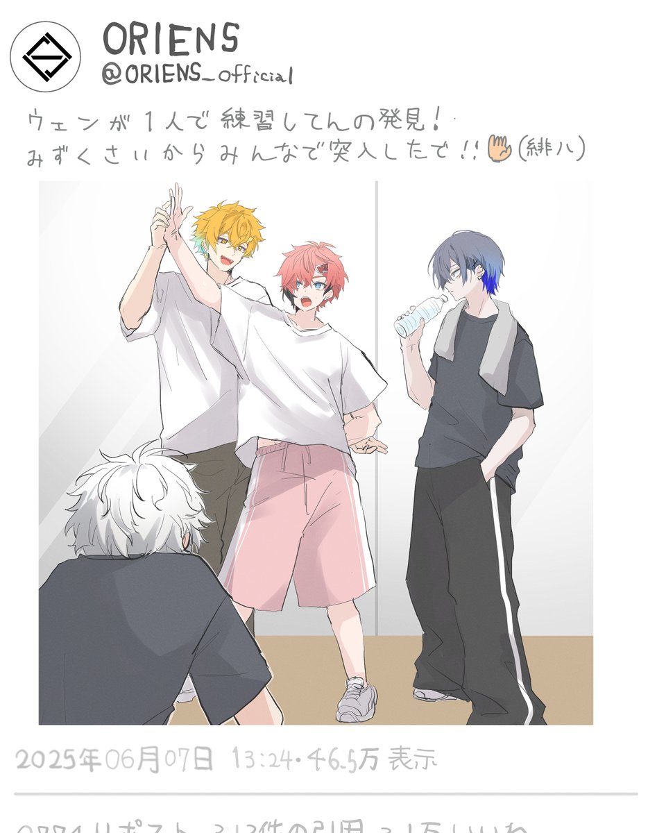 moppsab's tweet photo. 練習がんばってるのかな.…の思いを馳せたド捏造ドルパロの再掲です https://t.co/gh4NHkt9Kh