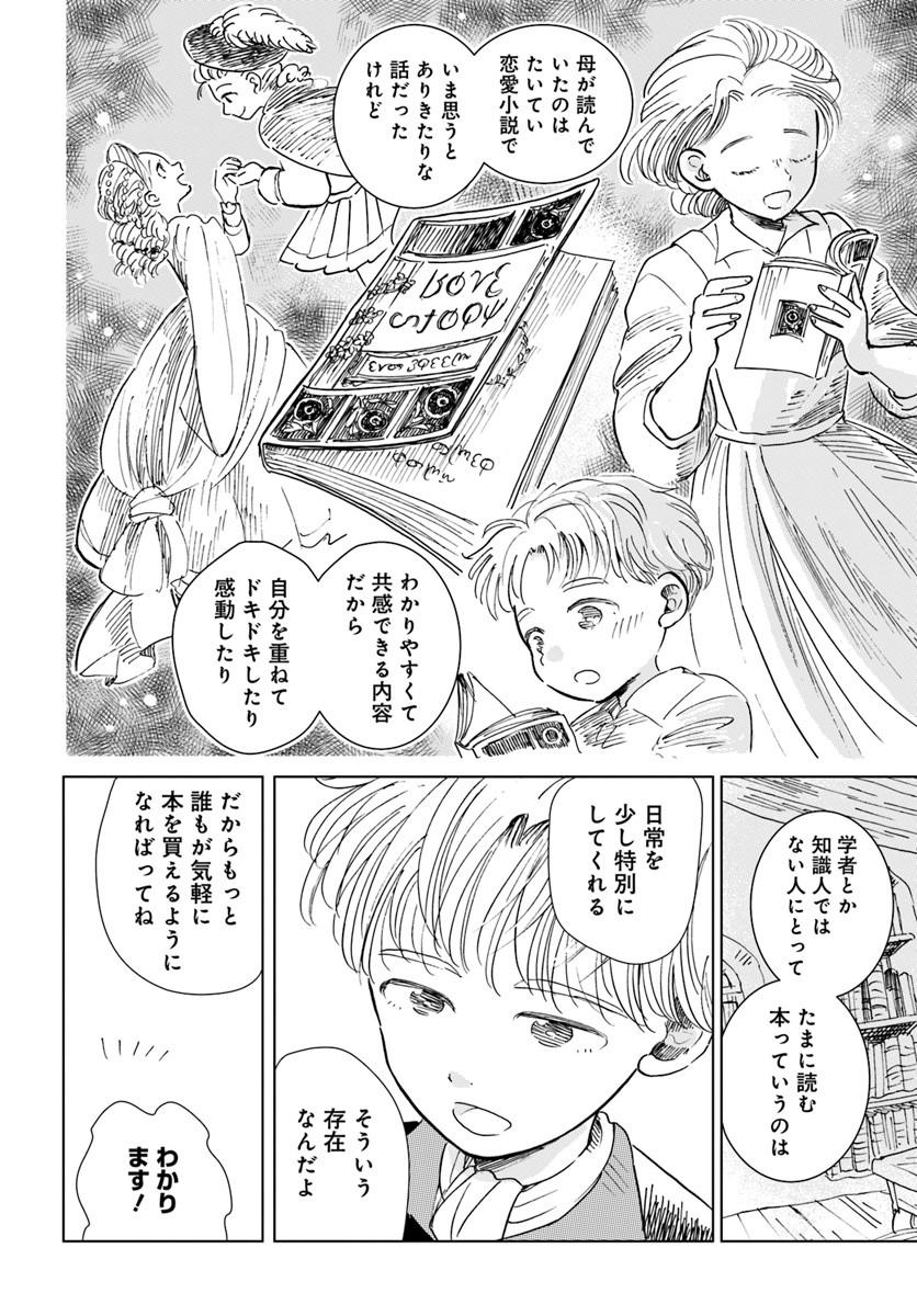 editorO8823's tweet photo. 本好きの皆さん、もう読みました？ https://t.co/P3pB0POkVv