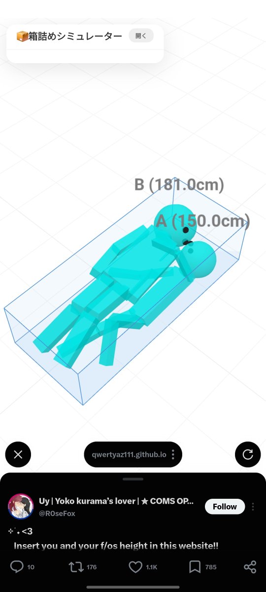 Malfanatic667's tweet photo. @R0seFox now why are we in a coffin https://t.co/LA8APecUgf