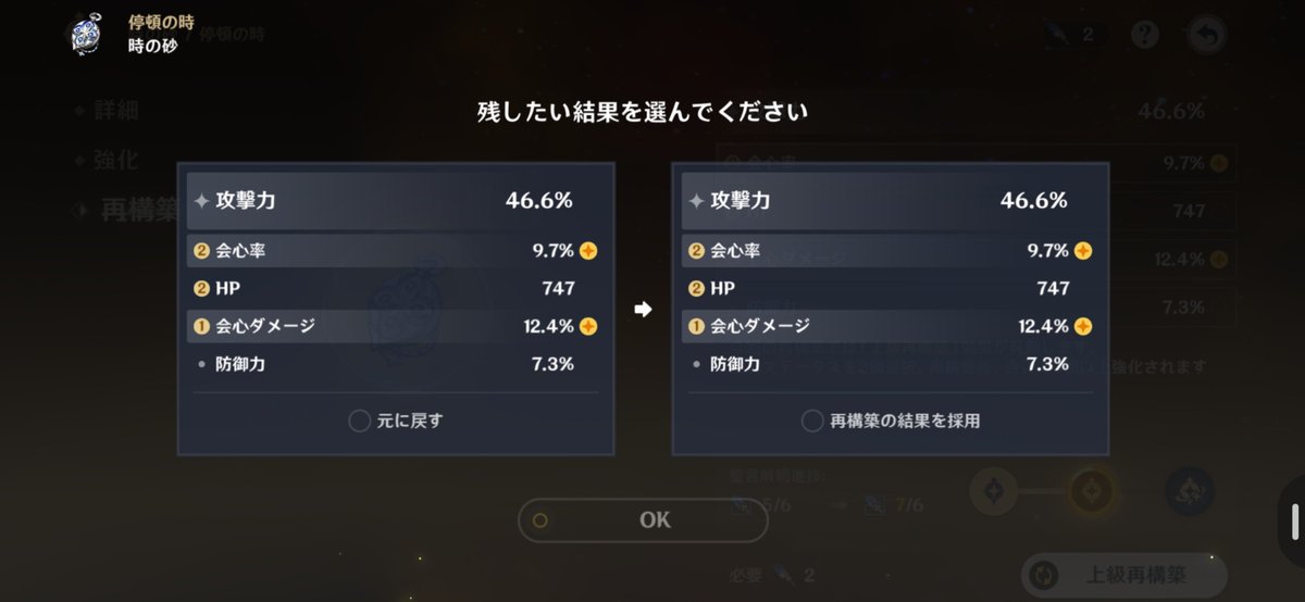 otata_matata's tweet photo. そんなわけなくない？？？ https://t.co/IiArKABdsV