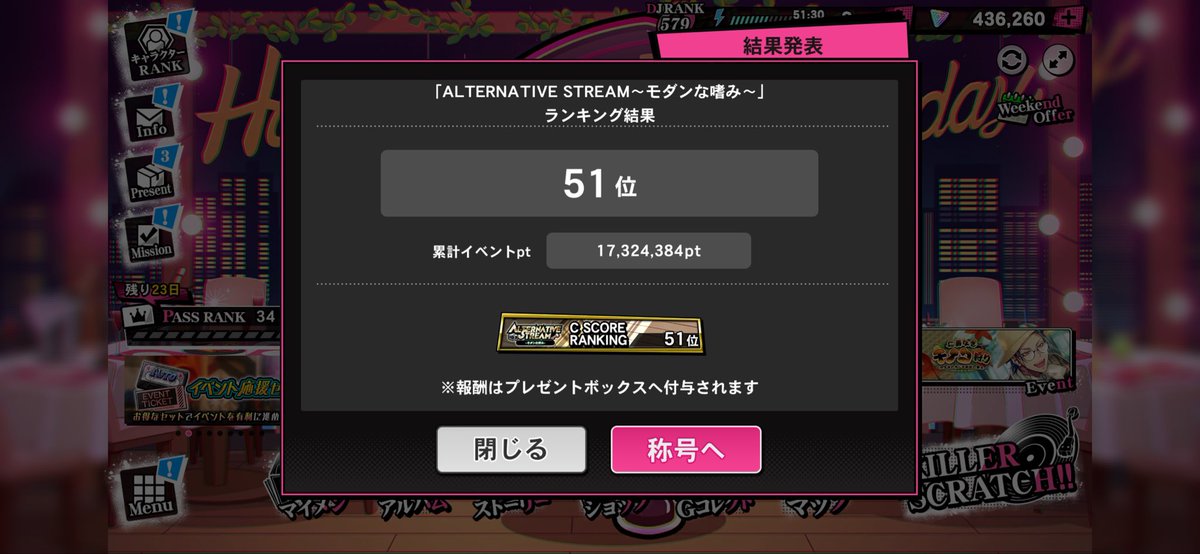 i000999's tweet photo. おしい https://t.co/vXuqCG9xZO
