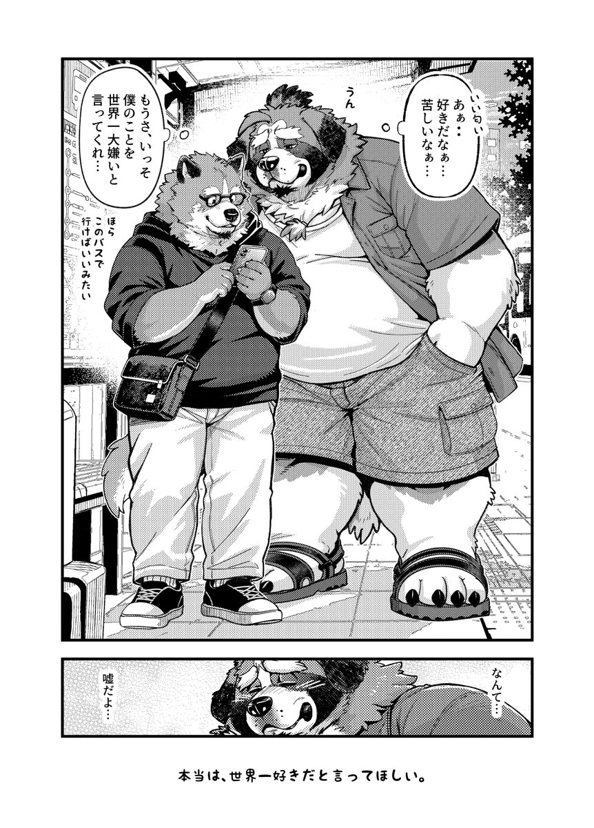 kumagayasin's tweet photo. 諦めれないから、せめて君から嫌われたかった。
諦めるための言葉を探してた。
欲しい言葉はずっとひとつだった。 https://t.co/yybVDcXkAZ