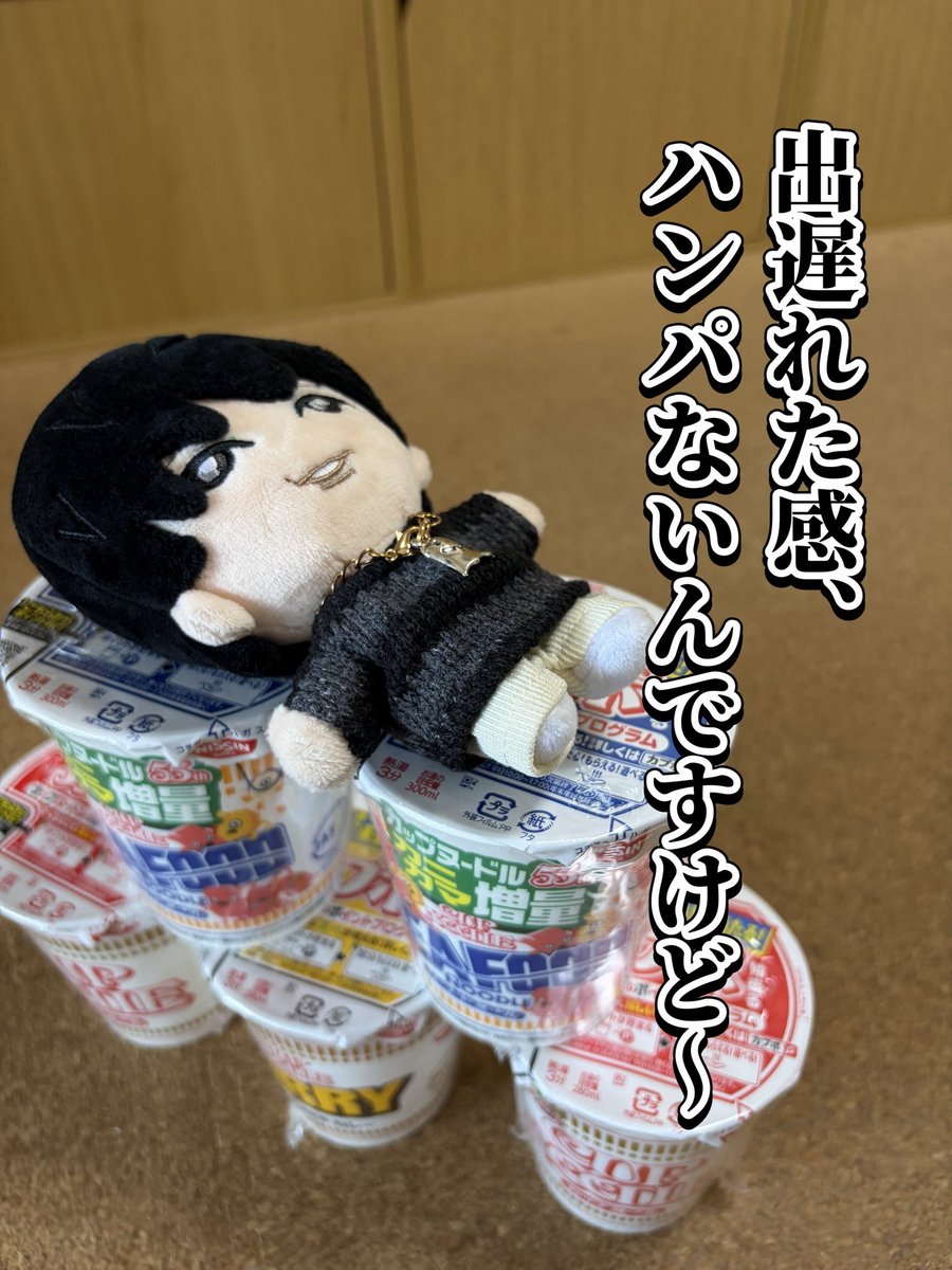 chi_m_co's tweet photo. 今頃ですが、やっと５個だけ買ってきた💦
でも普段私は『あっさりおいしいカップヌードル』派なんで、そっちもカプポ対応してくれへんかなぁ🤔

我が家のほくぬ、若干やさぐれてます汗

#ストぬい #カプポ https://t.co/BMJQH6bwRa