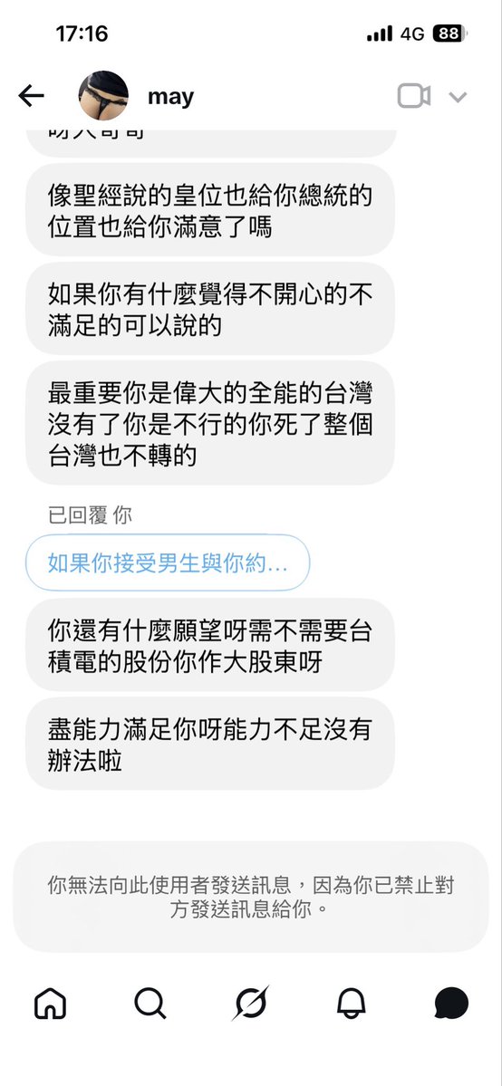 OHHITSAPOINT's tweet photo. @WENWEN7788520 https://t.co/IRYLktqVdq