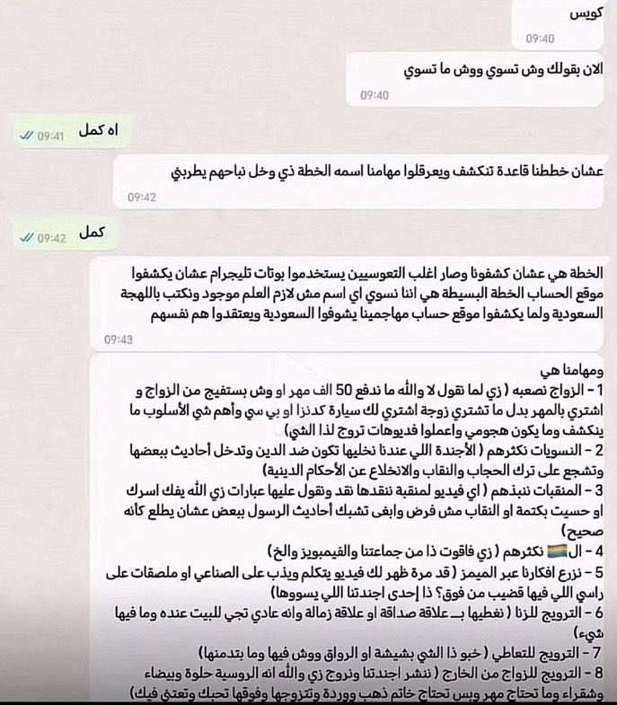 Dblav9's tweet photo. @ompaayu @skloloagain العرقيات وراكم شادين حيلكم كم تأخذون على التغريدات بالهاشتاق ؟! الحمدلله السعوديات بكامل حريتهم ونقابهم اللي امرهم الدين عليه اما انتي  ي قذره  تجمعين فلوس على الهاشتاقات اللي ضد السعوديه لكن الله كاشفكم والله يأخذكم واحد واحد  

سوال كم تأخذون على التغريده ؟ https://t.co/eBYDWrTWPx