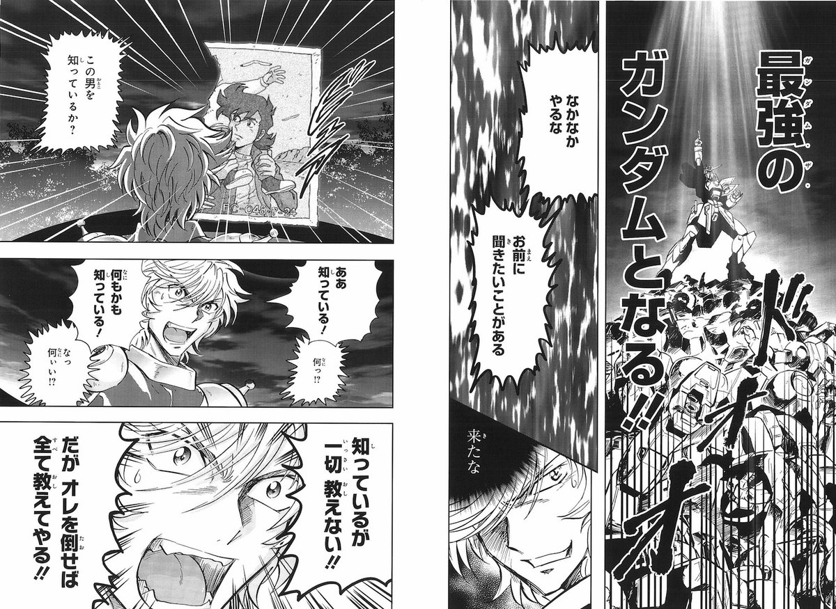 kouichi_tokita's tweet photo. #ジージェネエターナル
「ガンダムEXA」15周年記念コラボキャンペーン
試し読みコミックス「ガンダムEXA」第１巻。
2話の「Gガンダム世界」回のここ↓
とある熱血漫画家🔥先生にネームFAXしたら
「俺ならこうする！」が帰ってきて・・・ネーム修正しました！
熱い漫画の一端　学ばせてもらった🔥 https://t.co/rGS2Wxiybj