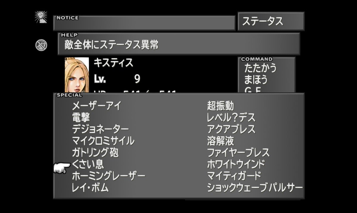 alisa4255's tweet photo. 出たキスティス先生の臭い息ｗｗ https://t.co/vIuDNMDQoZ