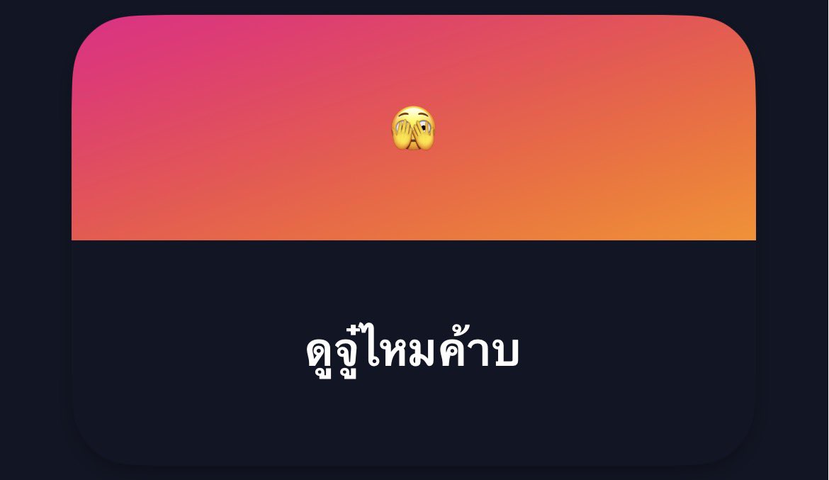 Njavwef's tweet photo. -มาเม้นงับบบ
-หนายหนายยย https://t.co/l3q81EW3hU