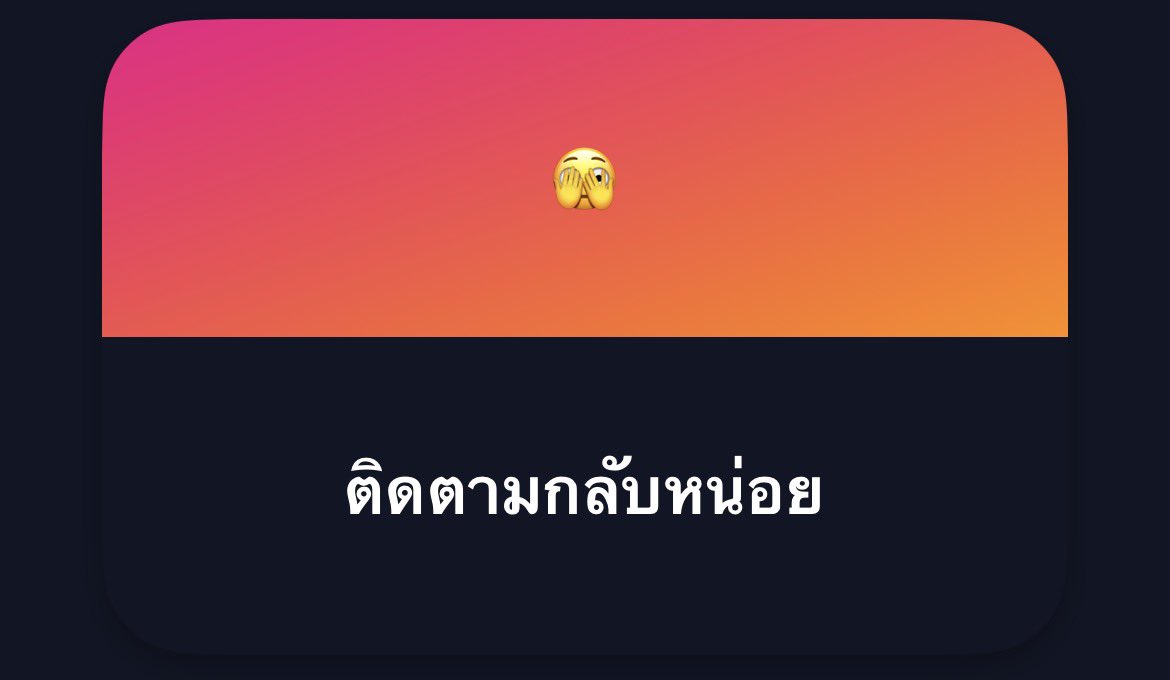 Njavwef's tweet photo. -มาเม้นงับบบ
-หนายหนายยย https://t.co/l3q81EW3hU