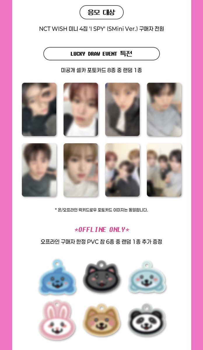 rotdaeme's tweet photo. 엔시티위시 I SPY 쇼케이스 쇼케 럭드 분철

⭕️리쿠 재희⭕️
리쿠+재희 우대

https://t.co/NhYIp7FOKM

일요일 현장 수령 / 반택 편택 끼택 가능 
분철 경험 1nn번

위시 댈구 대리구매 시온 유우시 료 사쿠야 온리유 막내즈 디럭스북 초회한정반 디지팩 스미니 양도 https://t.co/Inf6M88cdK