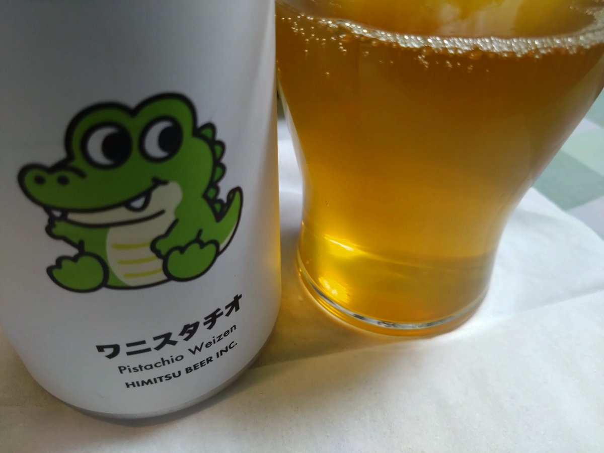 KeShushu46's tweet photo. たしかにピスタチオの風味がある https://t.co/WDrjnPNDi2