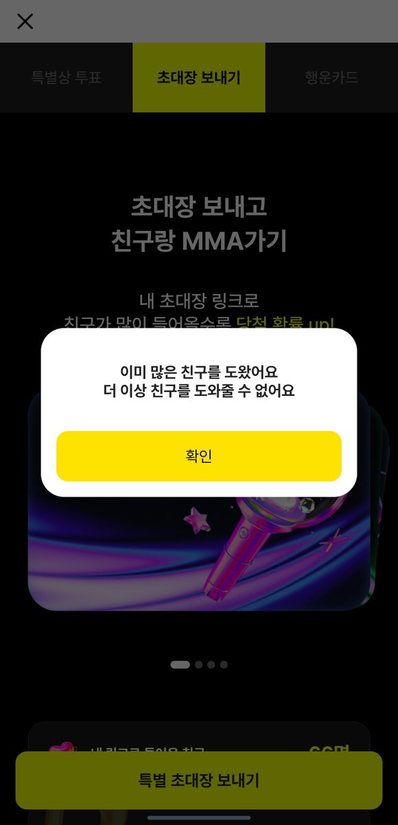 just_watch_ing's tweet photo. 아니 벌써...? https://t.co/9OCCPRP1gi