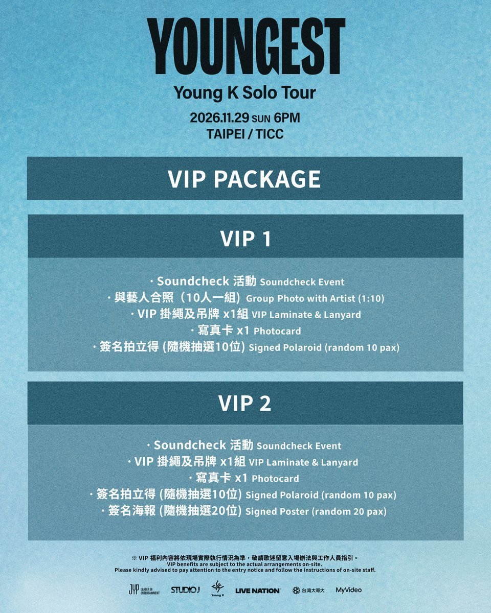 Koyuk125's tweet photo. 💎 YOUNGEST : Young K Solo Tour IN TAIPEI 💎
📅 日時：
 * 2026年11月29日(日) 18:00 (6:00 PM) 開演
📍 会場：TICC（台北国際会議中心 / 台湾・台北）
🎟️ 料金：価格お問い合わせ（Young Kによる台北公演の代行予約を受付中！）
👤 Artist & Organizer：
 * Young K (ヨン케이)
 * 主催：JYP ENTERTAINMENT / STUDIO J / LIVE NATION ほか
━━━━━━━━━━━━━━━━━━
✨ 取扱座席・案内ガイド
 * 卓越した音楽性と歌声で魅了する Young K のソロツアー『YOUNGEST : Young K Solo Tour』台北（TICC）公演をフルサポート
 * ステージ前方フロア良席から見やすい指定席まで完全網羅
 * 台北現地でのスムーズなチケット確保＆入場サポートを実施
   ━━━━━━━━━━━━━━━━━━
⚠️ ご購入の意思が確定し、お支払いおよびチケット確保が可能な段階になってからDMください（希望席種・エリア / 枚数 / ご予算を明記）。
#YoungK #영케이 #YOUNGEST #TICC #台北公演 #台湾公演 #海外コン代行 #台北チケット #コンサート代行 #チケット代行 #티켓대행 #代理チケッティング #チケッティング代行 #チケット譲 #양도 #WTS #WTE #KPOPチケット