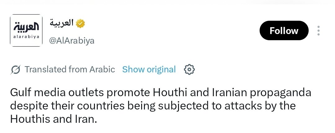MenchOsint's tweet photo. Saudi state media has expressed frustration over the UAE media no longer echoing Riyadh's official narrative regarding the war on Yemen.

Well, what were they expecting ? I doubt the emiratis forgot Saudi Arabia kicked them from this same Yemen not so long ago... 🤷‍♂️ https://t.co/rA7tNq2leg