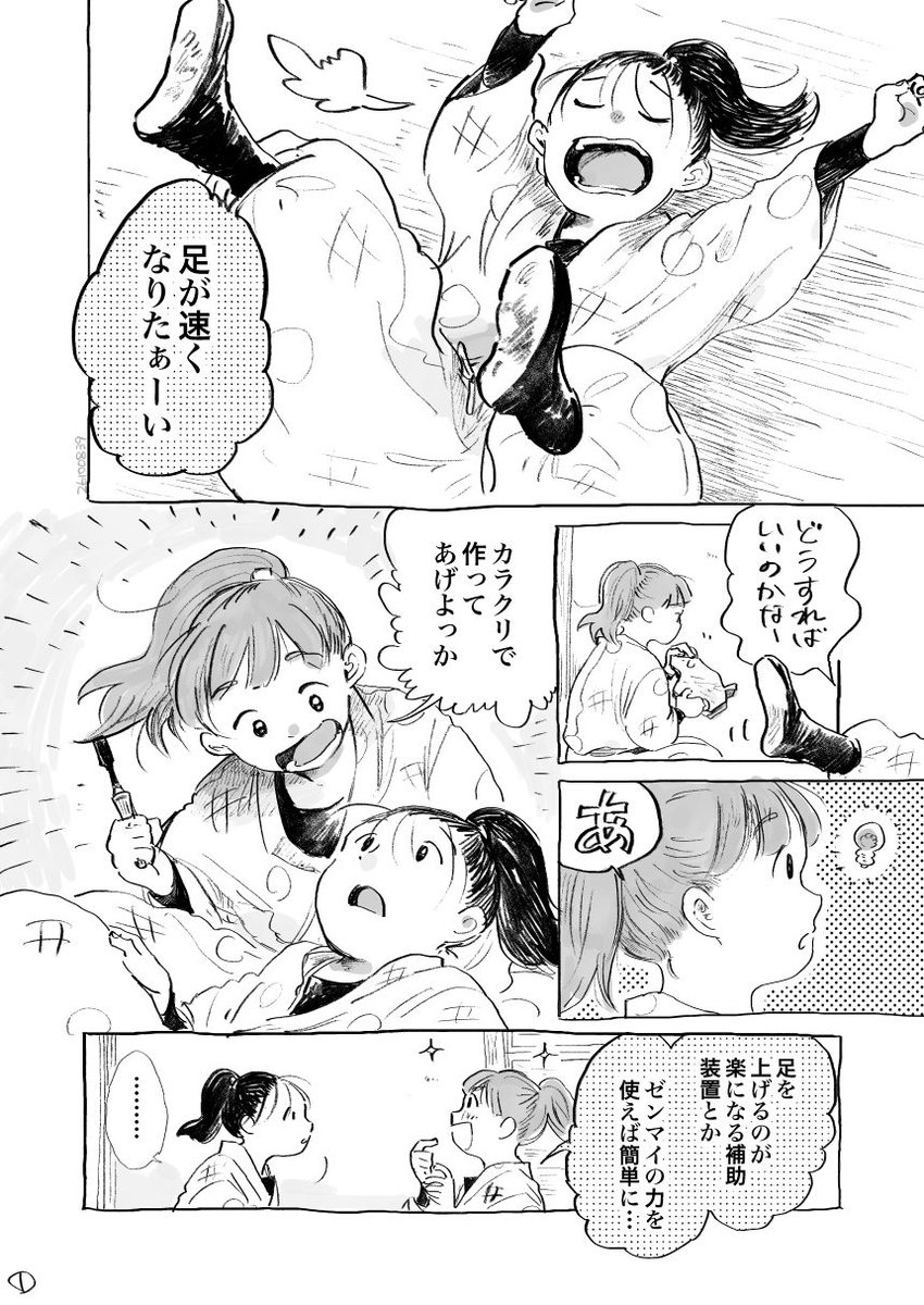 saku39_P's tweet photo. 乱不在の三乱 https://t.co/S2d1mLWlHb