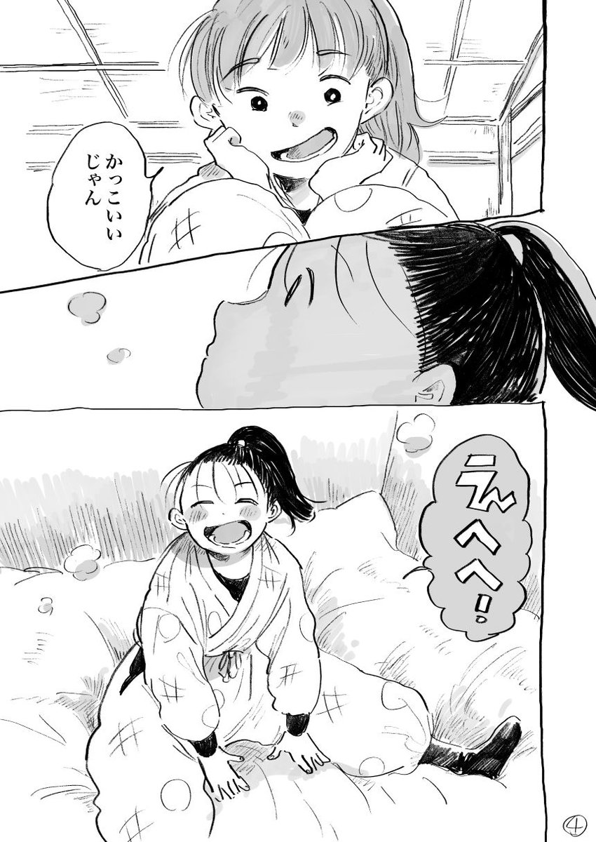 saku39_P's tweet photo. 乱不在の三乱 https://t.co/S2d1mLWlHb