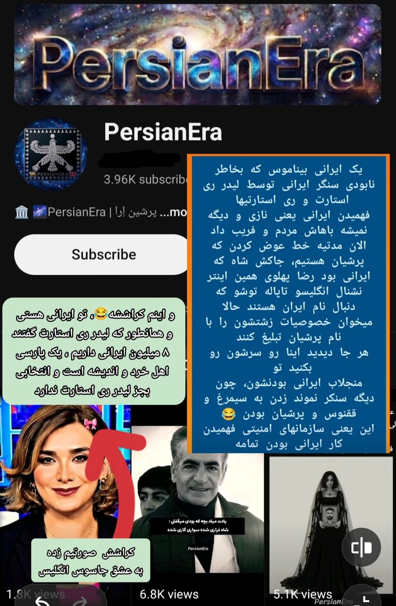 SarayeDel's tweet photo. سازمانهای امنیتی فهمیدن با قدرت اندیشه و ایده های لیدر ری استارت و تلاش همه ری استارتیها سنگر ایرانی بودن کارش تمومه  و همونایی که دنبال ایرانند رنگ عوض کردن تا بلکه با نام پارسی چ سیمرغ و ققنوس مردمو یه قتلگاه ایرانی خودشون هدایت کنند
--
یک پارسی انتخابی بجز لیدر ری استارت ندارد https://t.co/1DwMk4l1z2