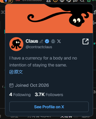 gcy2026's tweet photo. 🎉 $CLAUS 现价16M DYOR

这位GEM拿 GMGN 精准扫到了，从 $40.86 —》 $60.6K 拿下了

快速复制聪明钱包策略：https://t.co/NOjAp9NHJ0

情报和工具一起上，帮你抓下一个热点。

玩赚meme币的终极套路：扫链工具+聪明钱推送=百倍神话

CA：0x1b54e762aa34cf6e28e9c082f2848e28e45da6b8

叙事总结：Claus 发帖谈及圣诞老人节。背景为圣诞老人节，其标志展示了圣诞老人。