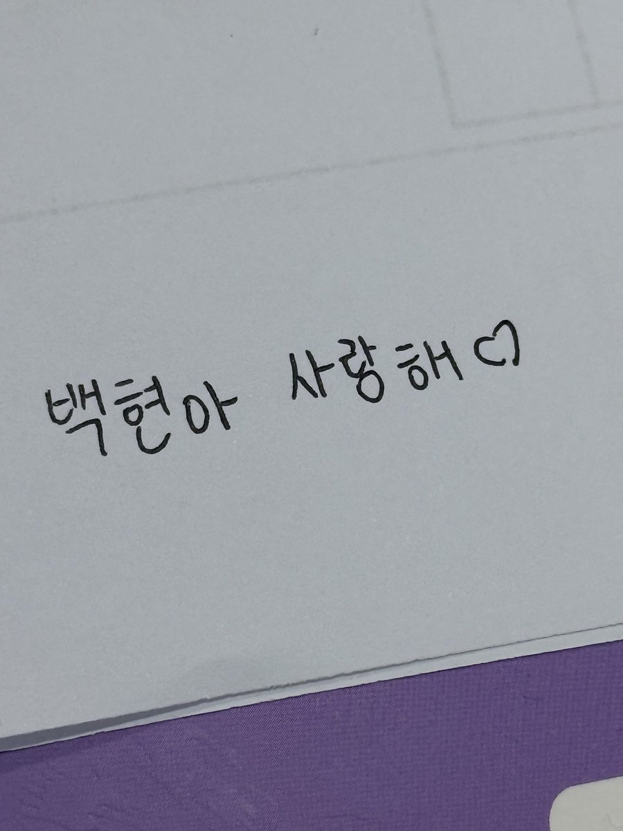 KUNMEIBIALE's tweet photo. 사랑하는 중~><♡
 #큥 @BAEKHYUN #큥이버블 
#백변 https://t.co/ZNwiHq8z9x