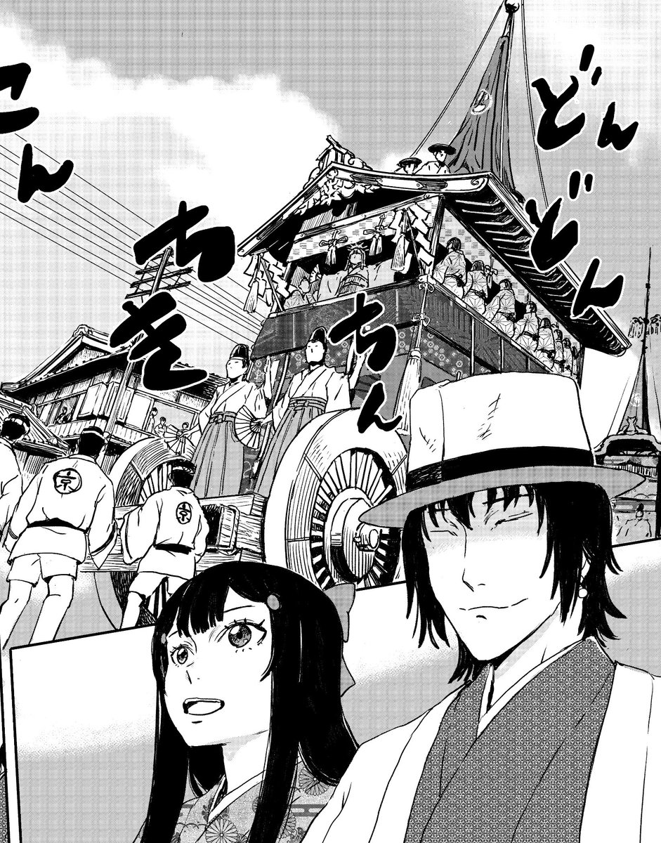 yumemue's tweet photo. 咒喰ノ契リ10話無料公開されています。
 第4章の1話になりますので是非お読みください。
 不知ヰと依の運命が大きく動き出します。 

https://t.co/OiOZMhN3LA 
そして11話も公開になります。 https://t.co/GZKW8wji3b