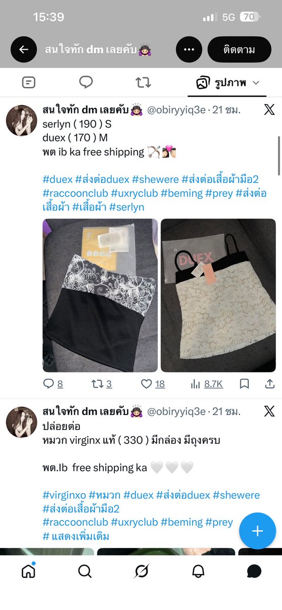 1stppv's tweet photo. เหมือนเอารูปคนอื่นมา ก็รีวิวปลอม https://t.co/hJ0q2dmH0A