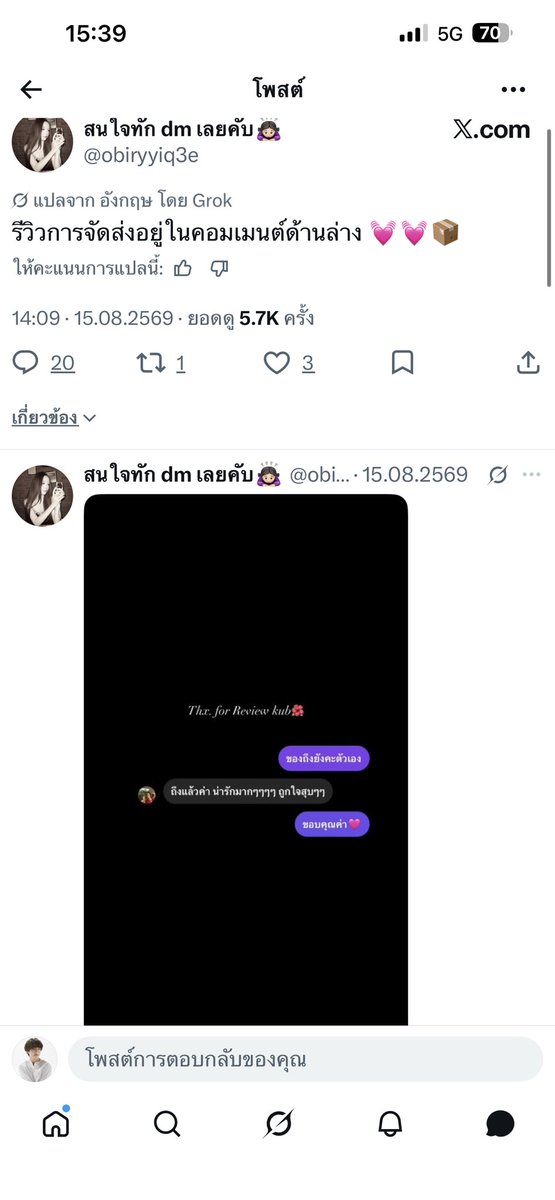 1stppv's tweet photo. เหมือนเอารูปคนอื่นมา ก็รีวิวปลอม https://t.co/hJ0q2dmH0A
