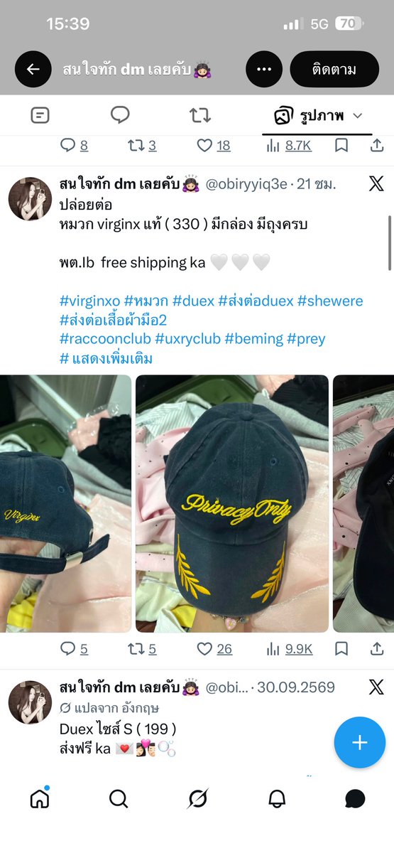 1stppv's tweet photo. เหมือนเอารูปคนอื่นมา ก็รีวิวปลอม https://t.co/hJ0q2dmH0A