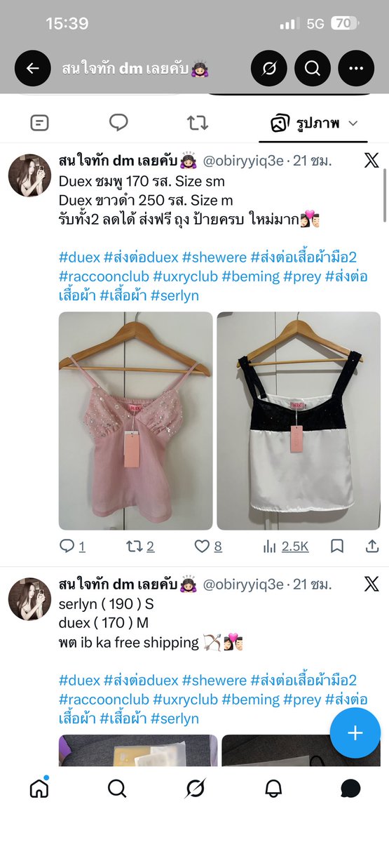 1stppv's tweet photo. เหมือนเอารูปคนอื่นมา ก็รีวิวปลอม https://t.co/hJ0q2dmH0A