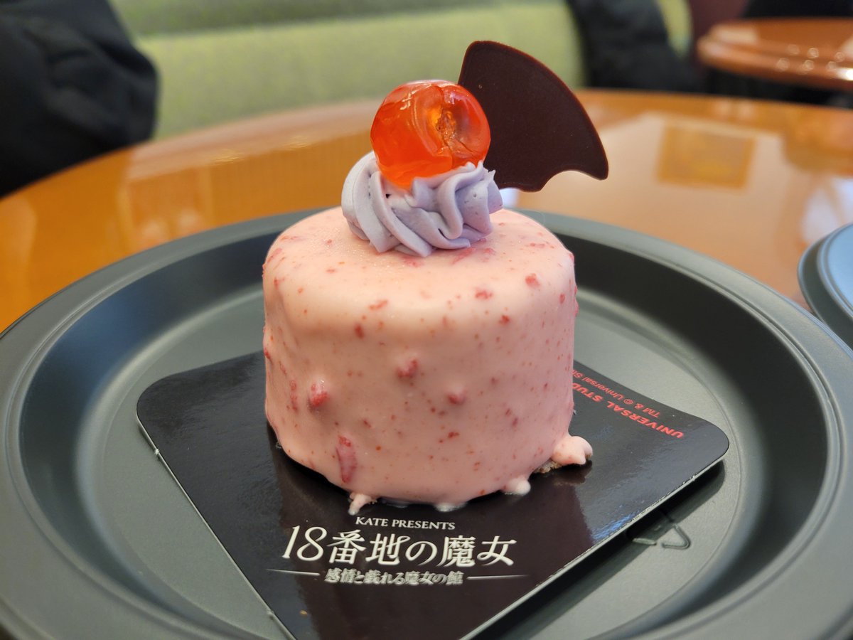Dears1218Erina's tweet photo. KATEコラボのケーキ🍰 https://t.co/6mBISYN14e