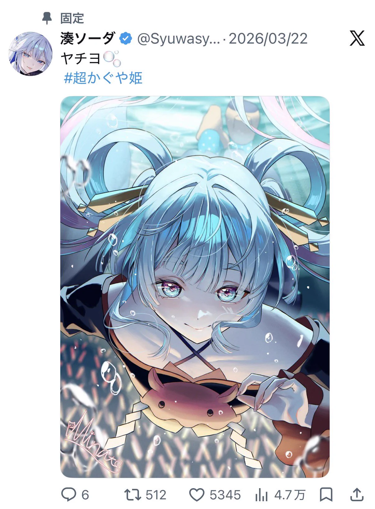 そーた【テキトークリエイター】 (@sooootaaaaaaa) / X