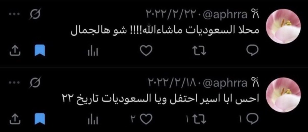iconiic77's tweet photo. @aphrra اقسم بالله يا زلابه لو ما تتركعين وتعتذرين لا احرق جنوبك الرصاصيه واهينك 
السعوديات وين وانتي وين حدك نظر طموحك تصيرين شغاله في بيوتهم يا رصاصيه ههههههههههههههههعععهههههههههههههههههه https://t.co/AKvOUU6Nxm