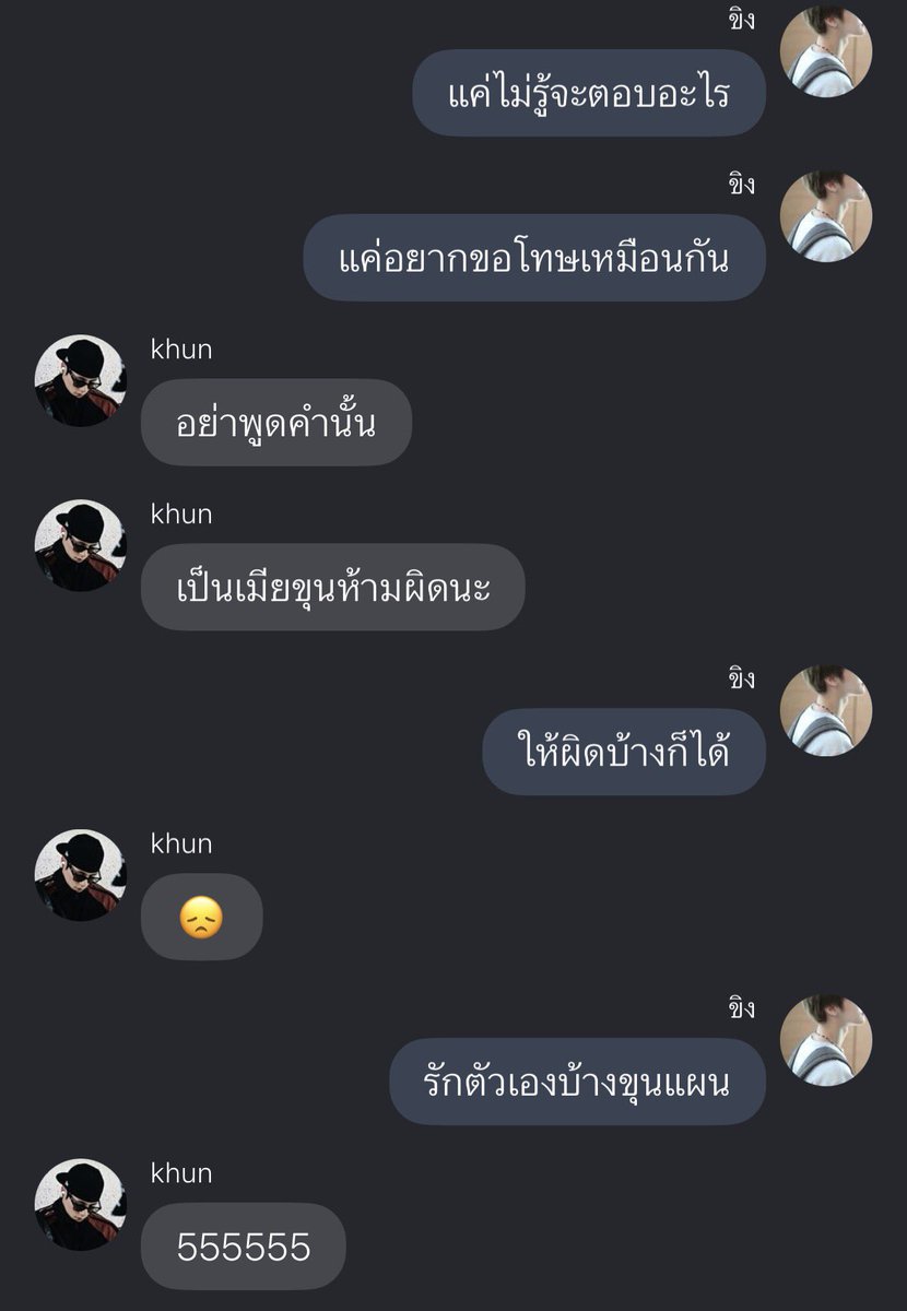 iamntk_archive's tweet photo. ความจริงไอ่ขุนมันคนดีนะ รักลูก รักเมีย อย่าว่าหลานชั้นนะเว้ยนี่รักมันมาก😭  ขุน(จน)เคยคบกับขิง(จม)สมัยเรียนแล้วเลิกกัน ขุนอยู่นอกส่วนขิงเลี้ยงลูก(?) ลูกใครไม่บอกแต่บ้านขุนคอยดูแลขิงกับลูกเงียบๆมาตลอด จนวันนึงขุนมันกลับมา ถ่านไฟเก่าอะเนาะใครจะลืมลง  จบดีนะน่ารักมากเมียขุนห้ามผิด🤧 https://t.co/bLJwedQmRj