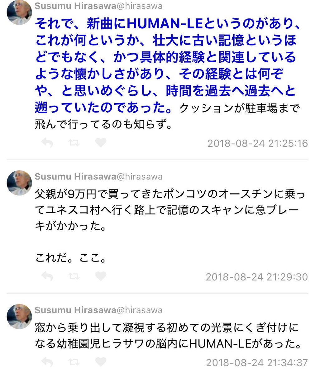 yune_8763's tweet photo. @kiituneee HUMAN-LE、私も大好きです😊
ご存じかもしれませんが⬇️を読んでから、サビの部分にこの映像が浮かびます。凡人には到達し得ない世界、でも美しさを感じます💭 https://t.co/tObfwEhVak