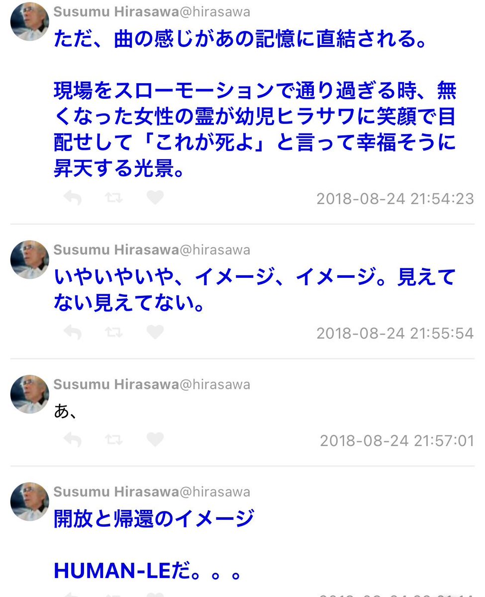 yune_8763's tweet photo. @kiituneee HUMAN-LE、私も大好きです😊
ご存じかもしれませんが⬇️を読んでから、サビの部分にこの映像が浮かびます。凡人には到達し得ない世界、でも美しさを感じます💭 https://t.co/tObfwEhVak
