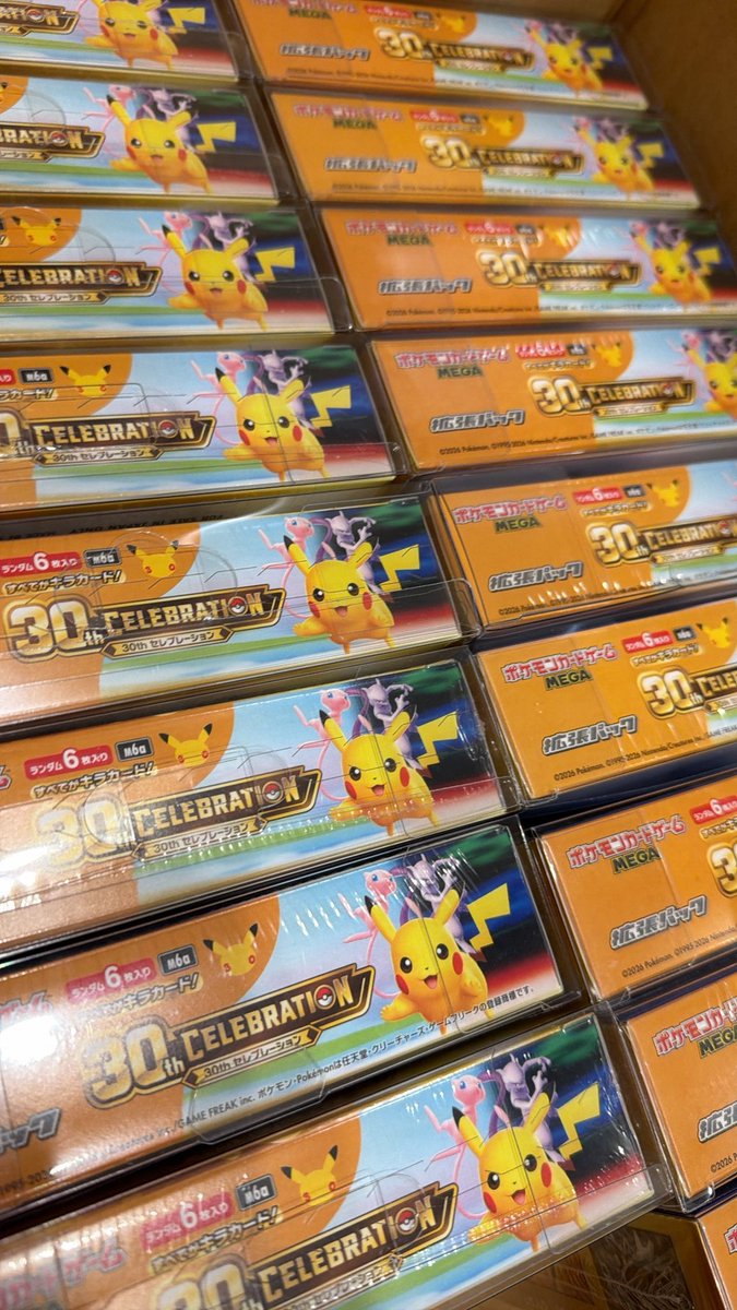 hgt__pokeka's tweet photo. 突然のゲリラプレゼント- ̗̀🎁 ̖́-
24時間限定！！

リポスト！！！
と
『   @Pokechop_oosu 』
と
『   @hgt__pokeka   』
フォローだけお願いします🙇‍♀️

『   30th 未開封BOX  』

激アツです！！！
サクッと参加お願いします🙇‍♂️ https://t.co/5316GSoT9Q