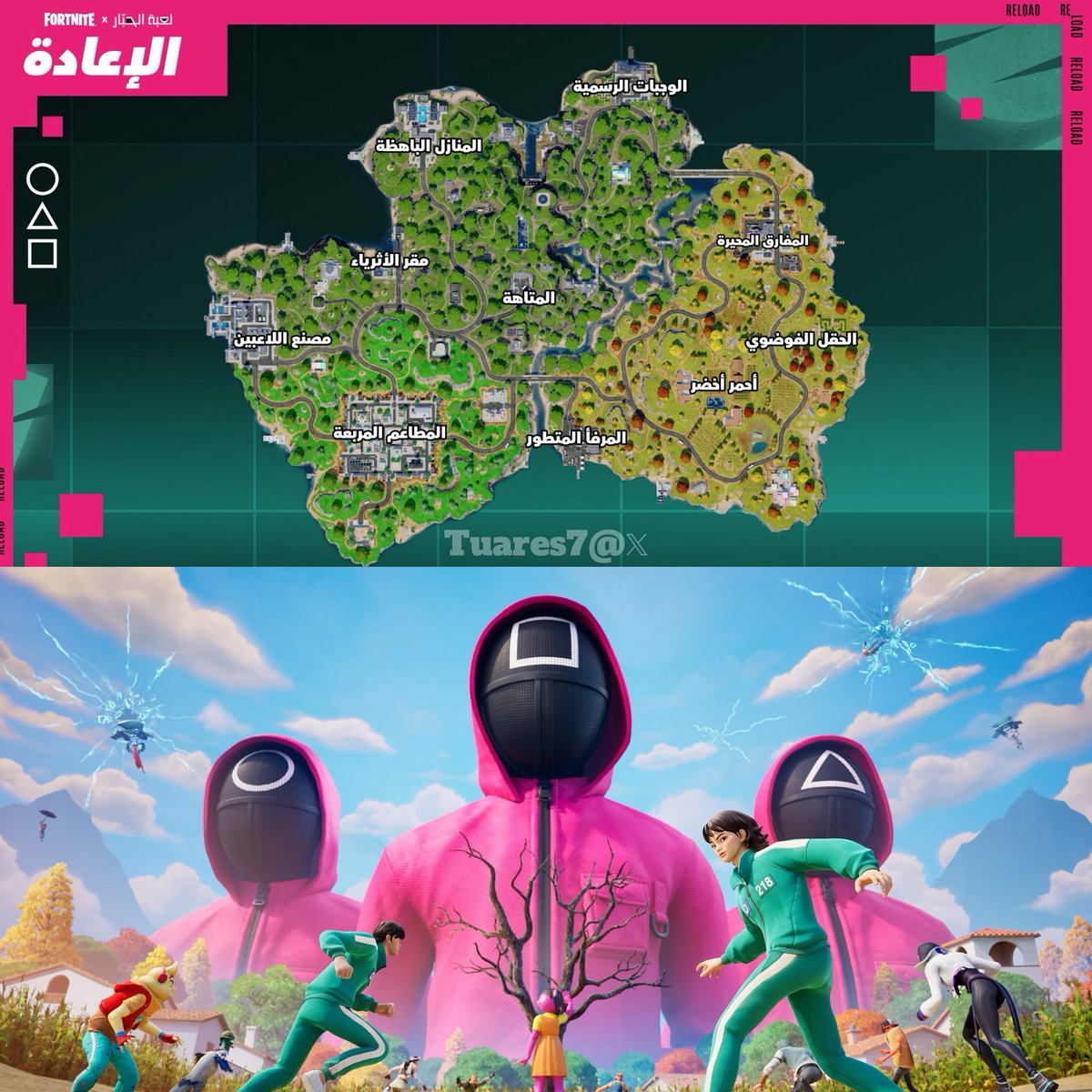Tuares7's tweet photo. - رسسمياً!🔥🚨#فورتنايت 

ماب الحبار قادم اليوم الساعه 4 عصراً في طور الريلود وراح يكون مُتفعل ضمن دوران المابات🔥 https://t.co/fcQ01R715p