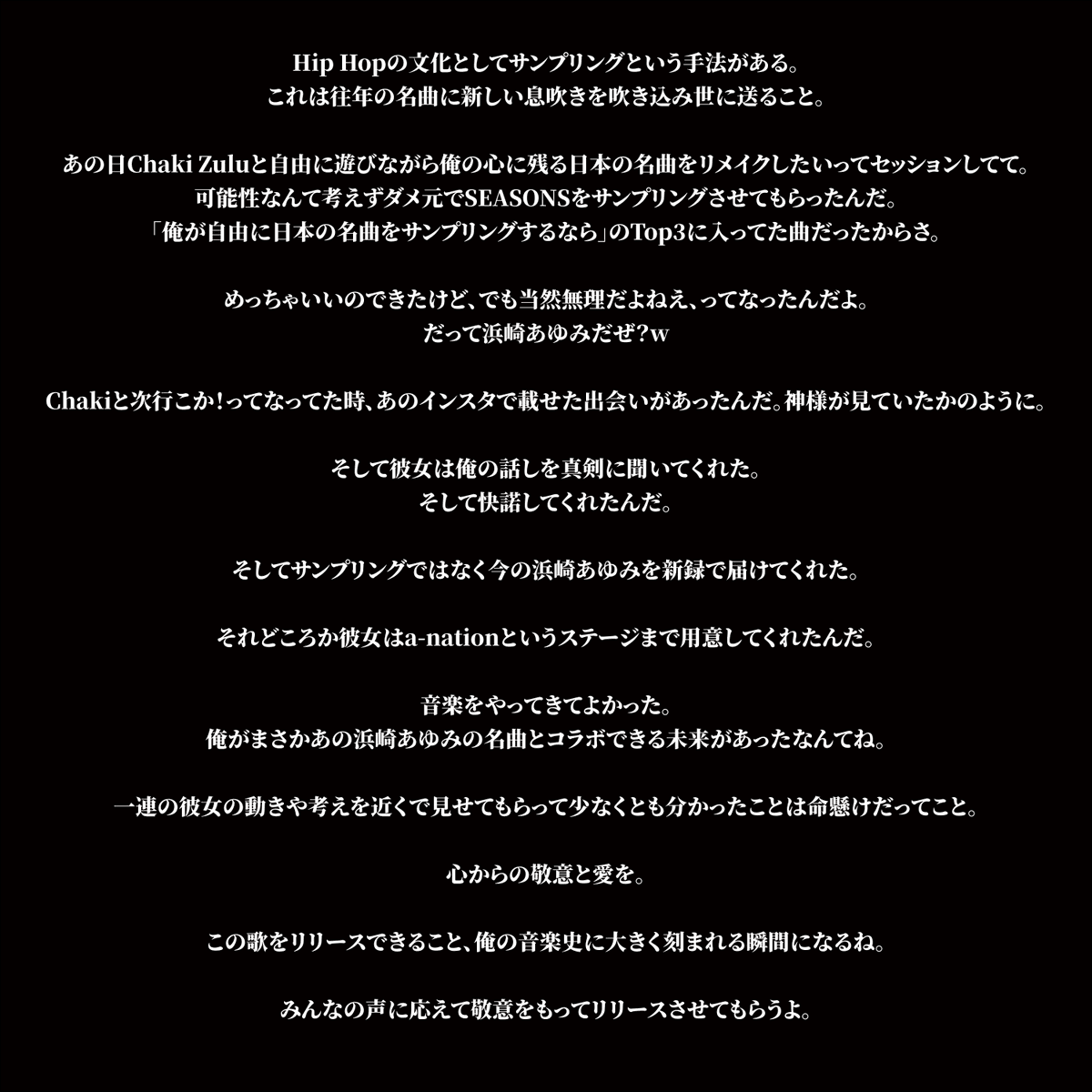 ak69_official's tweet photo. なぜSEASONSなのか。 https://t.co/V4s9pGHBYf