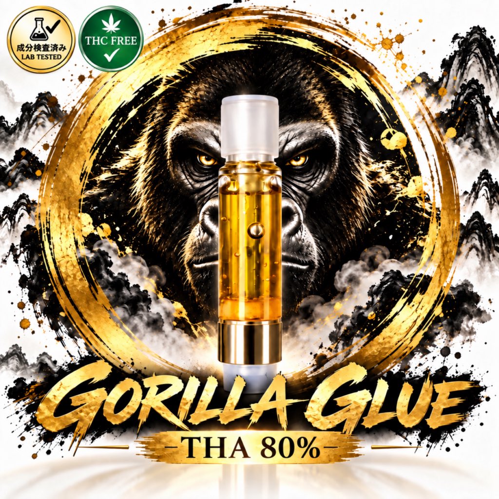 ebdorejp's tweet photo. 🍯 🦍GORILLA GLUEプレゼント🎁

【当選商品】

①🥇 鬼ぶり👹🍯THA80%を2名様に

【応募方法】

● Follow
コチラ ▶ @magemagemiz7
コチラ ▶︎ @magemagemiizpr
コチラ▶︎@endresmokjp 
コチラ▶︎@ebdorejp

● 引用リツイート

締切24時間✅ https://t.co/ogyFI5aVDA