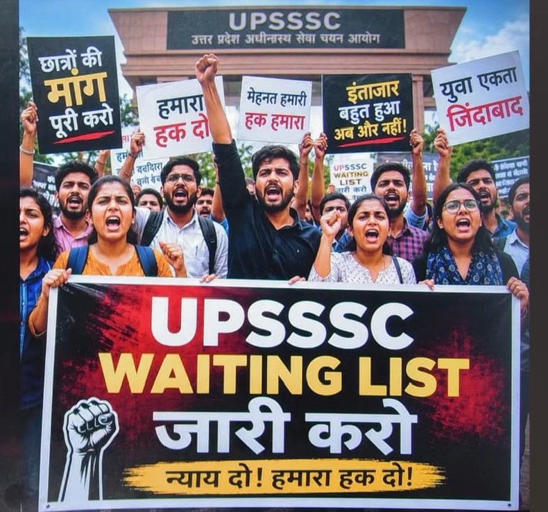 Muskan_9193's tweet photo. UPSSSC &amp; UP govt exams me waiting list ka proper provision hona chahiye.Joining na lene par vacant seats deserving candidates ko milni chahiye. One vacant seat can change someone’s future. Hon’ble Government, please hear the candidates’ genuine deman,release a fair waiting list https://t.co/NJba6EOWL1